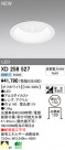 ODELIC ǥå LED饤 XD258527