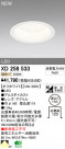 ODELIC ǥå LED饤 XD258533