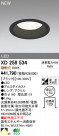 ODELIC ǥå LED饤 XD258534