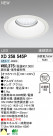ODELIC ǥå LED饤 XD258545P