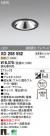 ODELIC ǥå LED饤 XD258552