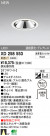 ODELIC ǥå LED饤 XD258553