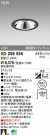 ODELIC ǥå LED饤 XD258554