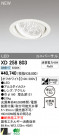 ODELIC ǥå LED饤 XD258803