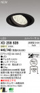ODELIC ǥå LED饤 XD258828
