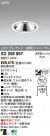 ODELIC ǥå LED饤 XD258897