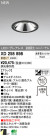 ODELIC ǥå LED饤 XD258898