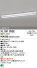 ODELIC ǥå LED١饤 XL251282E