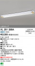 ODELIC ǥå LED١饤 XL251290A