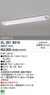 ODELIC ǥå LED١饤 XL251291A