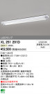 ODELIC ǥå LED١饤 XL251291D
