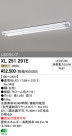 ODELIC ǥå LED١饤 XL251291E