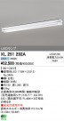 ODELIC ǥå LED١饤 XL251292A
