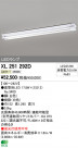 ODELIC ǥå LED١饤 XL251292D