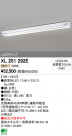 ODELIC ǥå LED١饤 XL251292E