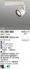 ODELIC ǥå LEDݥåȥ饤 XS256083