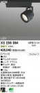 ODELIC ǥå LEDݥåȥ饤 XS256084