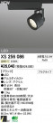 ODELIC ǥå LEDݥåȥ饤 XS256086