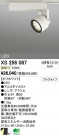 ODELIC ǥå LEDݥåȥ饤 XS256087