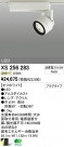ODELIC ǥå LEDݥåȥ饤 XS256283