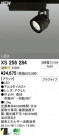 ODELIC ǥå LEDݥåȥ饤 XS256284