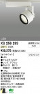 ODELIC ǥå LEDݥåȥ饤 XS256293