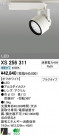 ODELIC ǥå LEDݥåȥ饤 XS256311