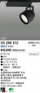 ODELIC ǥå LEDݥåȥ饤 XS256312