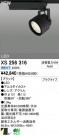 ODELIC ǥå LEDݥåȥ饤 XS256316