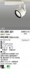 ODELIC ǥå LEDݥåȥ饤 XS256321