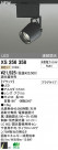 ODELIC ǥå LEDݥåȥ饤 XS256358