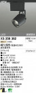 ODELIC ǥå LEDݥåȥ饤 XS256362