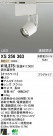 ODELIC ǥå LEDݥåȥ饤 XS256363