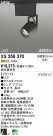 ODELIC ǥå LEDݥåȥ饤 XS256370
