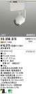 ODELIC ǥå LEDݥåȥ饤 XS256373