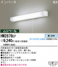 PANASONIC HW2878EP