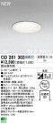 ODELIC ǥå LEDⵤ̩SB饤 OD261303