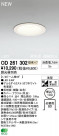 ODELIC ǥå LEDⵤ̩SB饤 OD261302