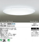 ODELIC OL211680N
