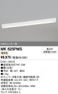 ODELIC MK625PMS