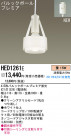 PANASONIC HED1261E