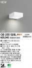 ODELIC LED ֥饱å OB255028L