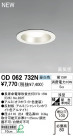 ODELIC 饤 OD062732N