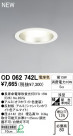 ODELIC 饤 OD062742L