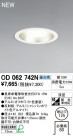 ODELIC 饤 OD062742N