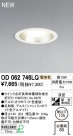ODELIC 饤 OD062746LQ