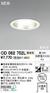 ODELIC 饤 OD062752L