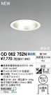 ODELIC 饤 OD062752N