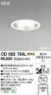 ODELIC 饤 OD062754L