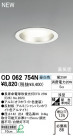 ODELIC 饤 OD062754N
